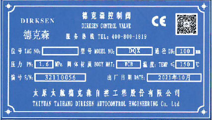 1718161194482482.jpg DQX襯膠蝶閥.jpg